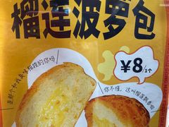 -洪九公(田子坊店)