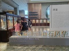 -杭州工艺美术博物馆