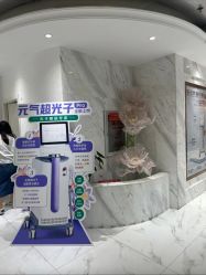 -武汉颜范薇美医疗美容门诊部