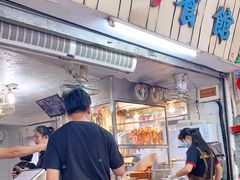 -凌舍好烧鹅(中山路店)