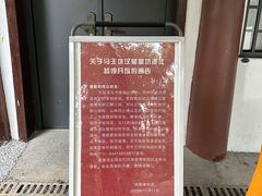 -马王堆汉墓遗址