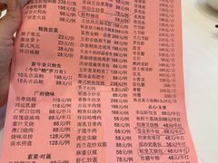 -御彩酒家(东风东路店)