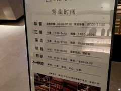 -手佳·水疗汇(嘉益店)
