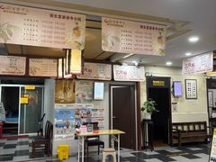 -固生堂中医连锁·推拿正骨·针灸艾灸(崇安寺分院)