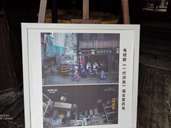 -洪江古商城