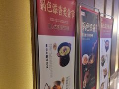 -同庆楼(天鹅酒家店)