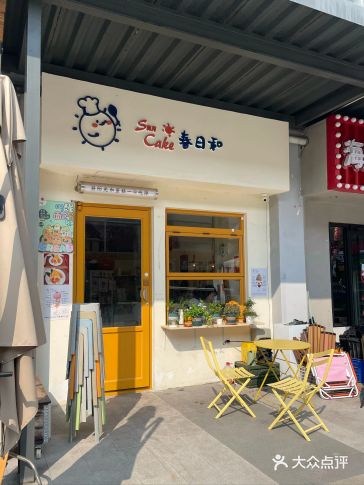 需要稍等片刻，  口味：真的好吃 有点儿贵可是值得吃