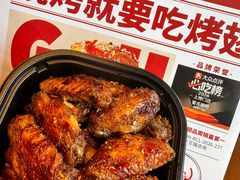 -管氏翅吧(地安门创始店)