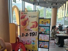 -麦当劳(北苑秋实路店)