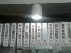 -华东政法大学第二食堂(松江校区)