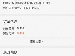 -糖潮量贩KTV(高新万达广场店)