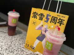 -炭舍干锅(华发商都店)