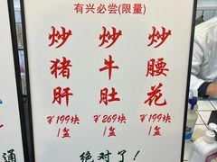 -逸桂禾面馆