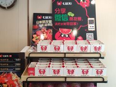零售区-七欣天香辣蟹火锅(无锡锡沪西路店)