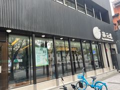 -福云龙(黄河南大街店)