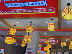 -阿婆情腊排骨火锅(金虹路店)