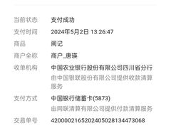 -阙纪粑店(眉山二店)