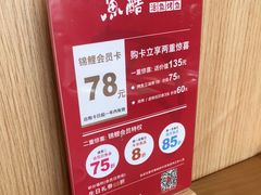 -鱼酷活鱼烤鱼(静安大融城店)