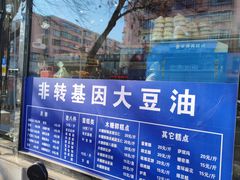 -张家清真糕点(奉天街店)