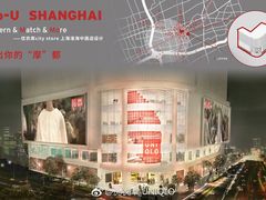 -优衣库(长春欧亚卖场店)