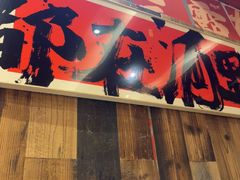 -霹雳火·重庆烧烤·江湖菜(解放碑店)