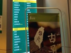 -1点点(同曦假日百货店)