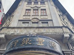 -上海影视乐园