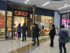 -万达广场(马鞍山太白路店)
