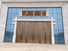 -孙子文化园