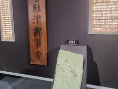 -张园纪念馆