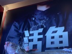 -老板恋上鱼(恒隆广场店)