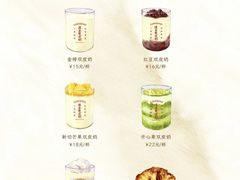 -连杏双皮奶(长沙国金店)