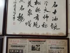 -油旋张(大观园店)
