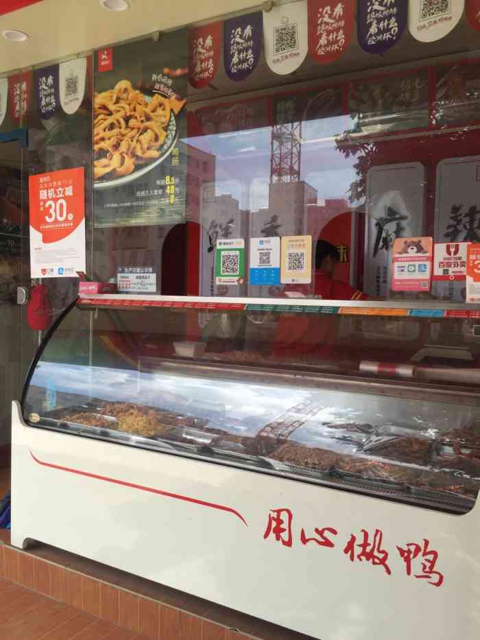 我要点评的是这家店的夫妻两个人都挺小气的.