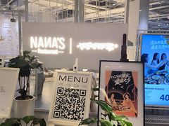 -娜娜家·Nana's restaurant(国金汇店)