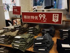 -优衣库(福州五四北泰禾广场店)