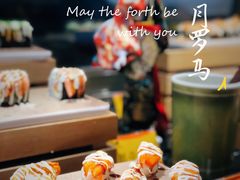 寿司-五月罗马海鲜烤肉自助餐厅(印象城店)