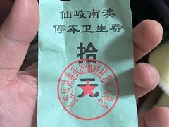 -南澳海滩