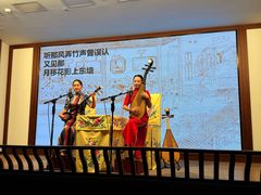 -光裕书厅·评弹茶馆·剧场(观前街店)