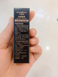 -carslan卡姿兰