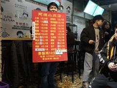 -阿姨小肉摊(同济西苑店)