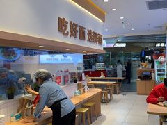 -醉面(西铁营万达店)