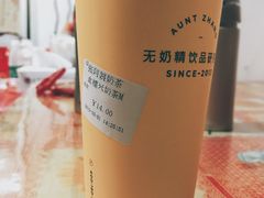 -张阿姨奶茶(崇明八一路店)