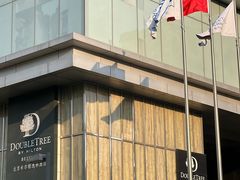 -北京希尔顿逸林酒店
