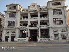 -第一次全国劳动大会旧址