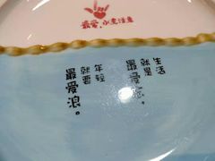 -川人百味(金安中央大街店)