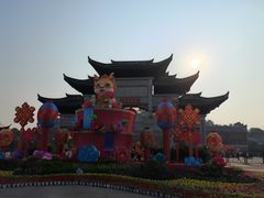 -重庆园博园