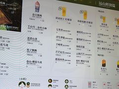 -霸王茶姬(常熟印象城店)
