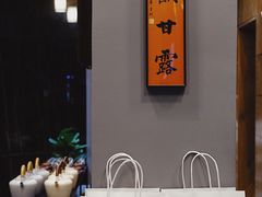 -一叶觅山(半边街店)