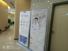 -团圆口腔·种植中心(锦江院区)